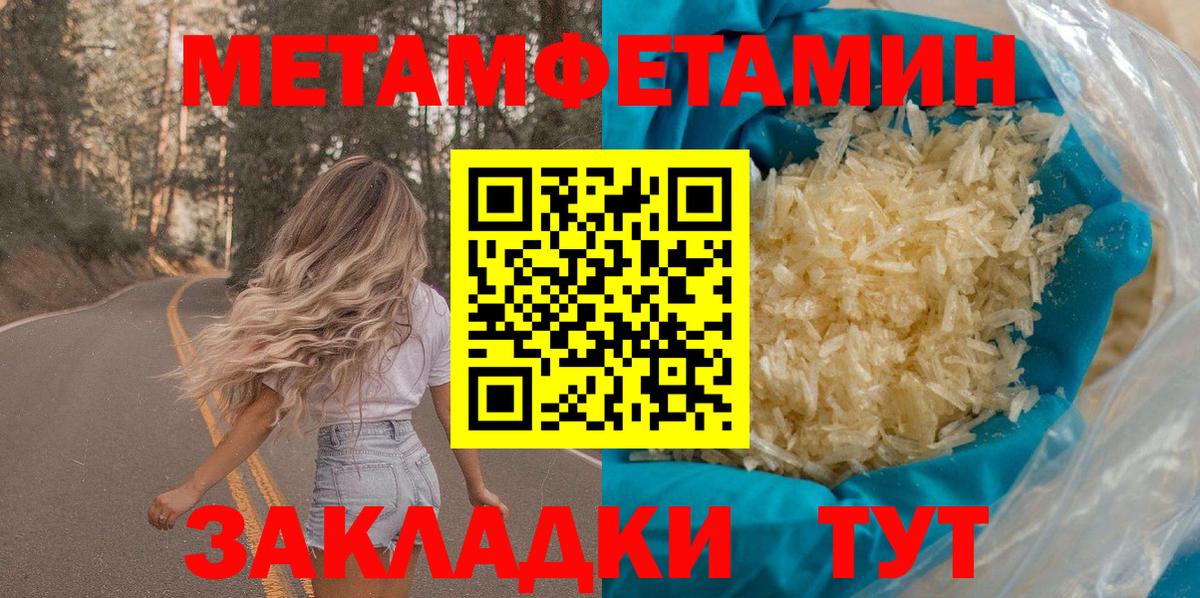 Тара  Амфетамин Premium  Вход с VPN 
