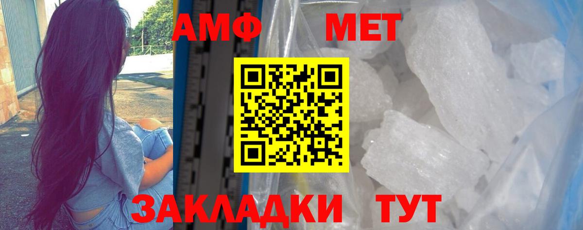 АМФ 98% Тара