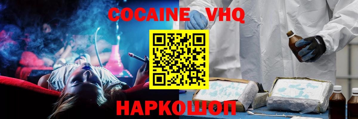 Тара  Cocaine  Вход с VPN  COCAIN 98% 