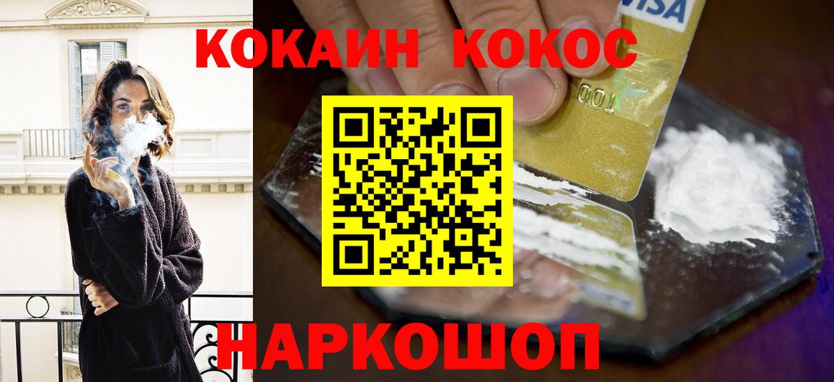 КОКАИН Перу Тара