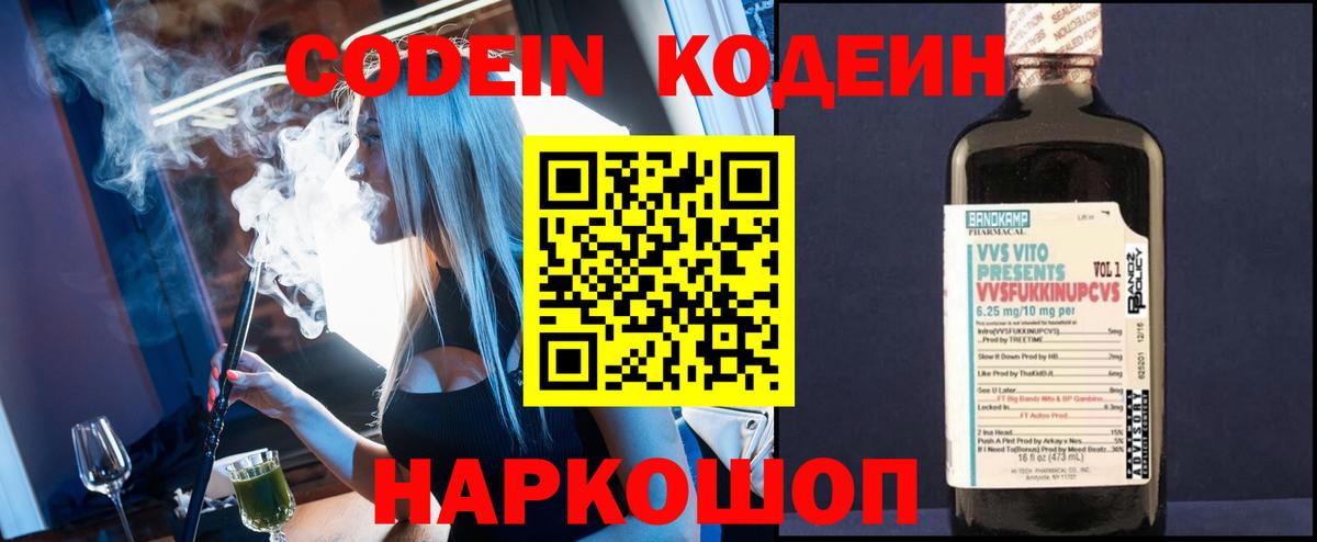 Тара  Меф МЯУ МЯУ  ГАШ  Лсд 25  ГАШ  Вход с VPN  Марихуана  Мефедрон кристаллы 