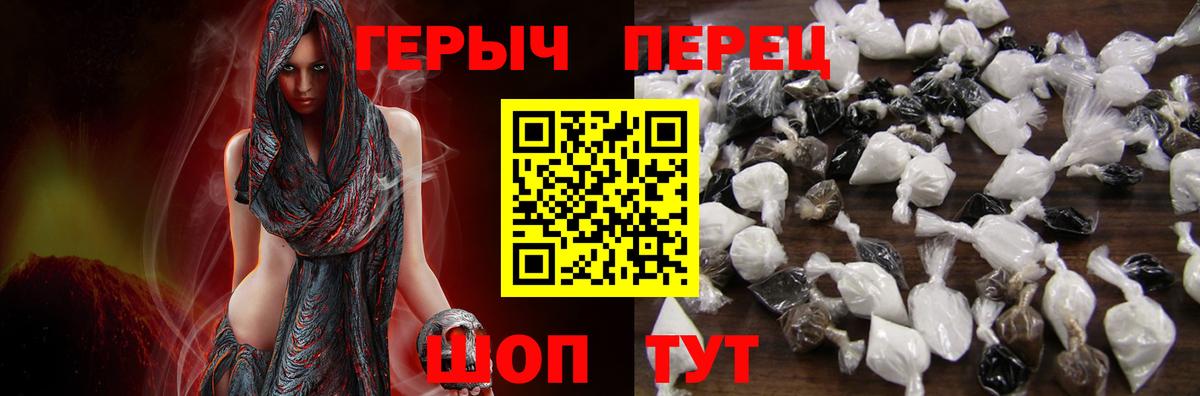 Тара  ГЕРОИН гречка  ГЕРОИН  Вход с VPN 