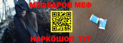 а пвп мука Чебоксары