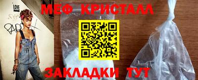 а пвп мука Чебоксары