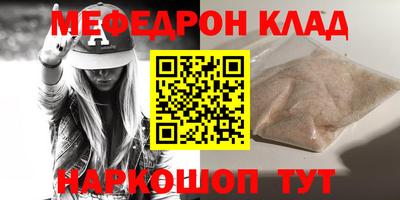 соль курить ск Чебаркуль