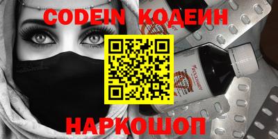 мяу мяу кристалл Чапаевск