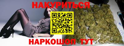 соль курить ск Чебаркуль