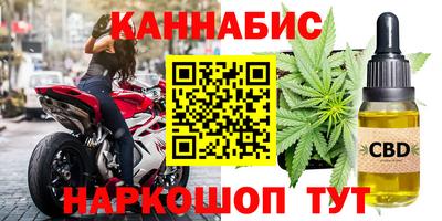 мяу мяу кристалл Чапаевск