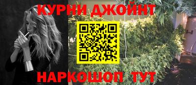 соль курить ск Чебаркуль