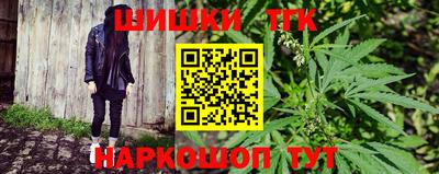 мяу мяу кристалл Чапаевск