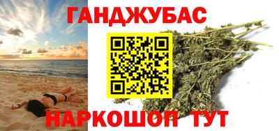 мяу мяу кристалл Чапаевск