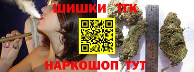 соль курить ск Чебаркуль
