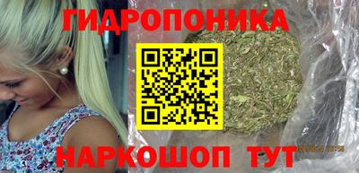 соль курить ск Чебаркуль