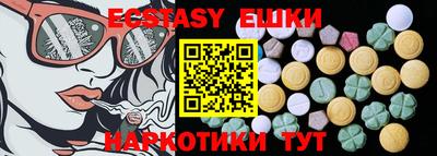 мяу мяу кристалл Чапаевск