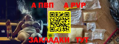 мяу мяу кристалл Чапаевск