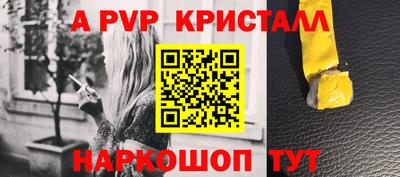 соль курить ск Чебаркуль