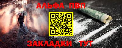 а пвп мука Чебоксары