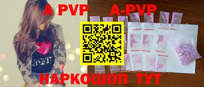мяу мяу кристалл Чапаевск