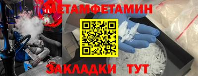 а пвп мука Чебоксары