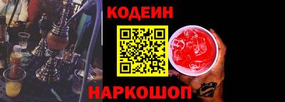 мяу мяу кристалл Чапаевск