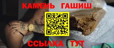 мяу мяу кристалл Чапаевск