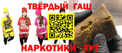 соль курить ск Чебаркуль
