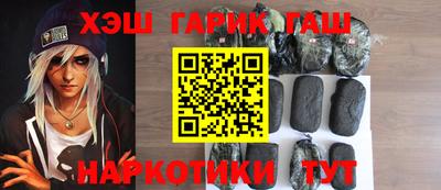 соль курить ск Чебаркуль