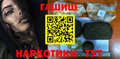 соль курить ск Чебаркуль