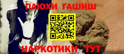 соль курить ск Чебаркуль