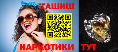 мяу мяу кристалл Чапаевск