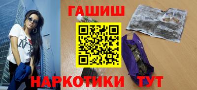 мяу мяу кристалл Чапаевск