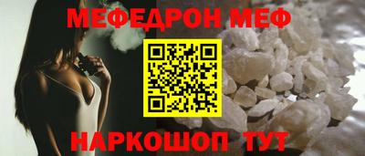 а пвп мука Чебоксары