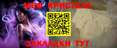 а пвп мука Чебоксары