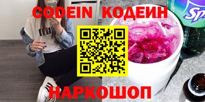 соль курить ск Чебаркуль