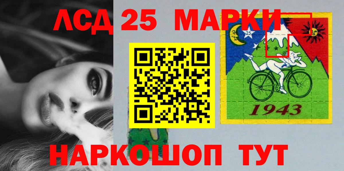 ЛСД экстази ecstasy  Лсд 25 экстази кислота  Тара  Вход с VPN 