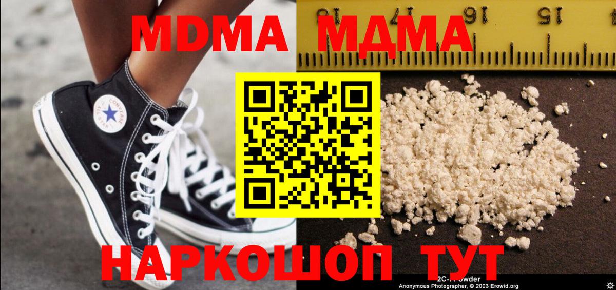 МДМА VHQ Тара