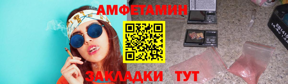 Первитин Methamphetamine  Первитин  Первитин Methamphetamine  Тара  Вход с VPN 