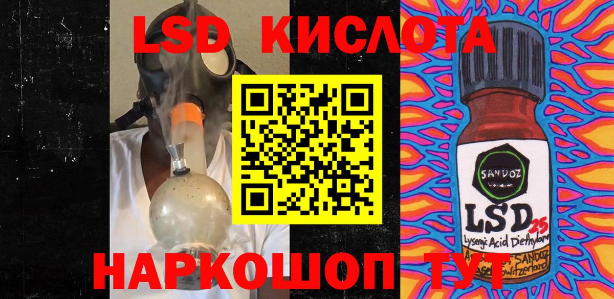Наркотические марки 1,8мг  Вход с VPN  Тара 