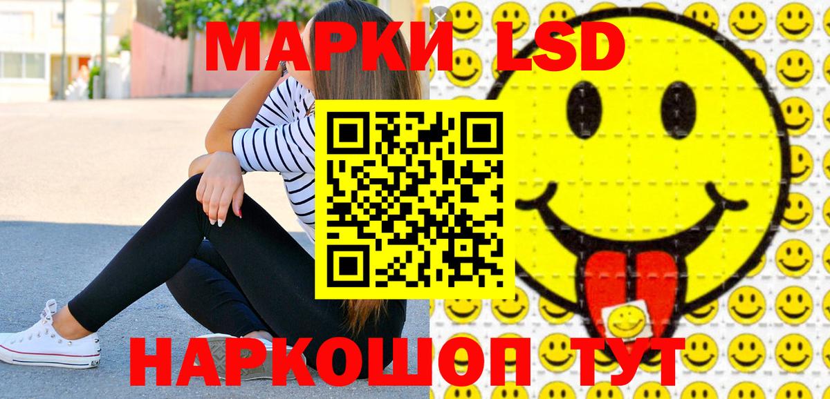 Наркотические марки 1,5мг Тара