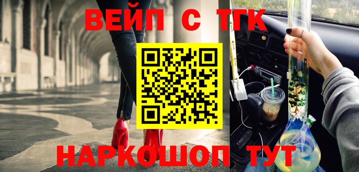 Тара  Дистиллят ТГК Wax  Вход с VPN 