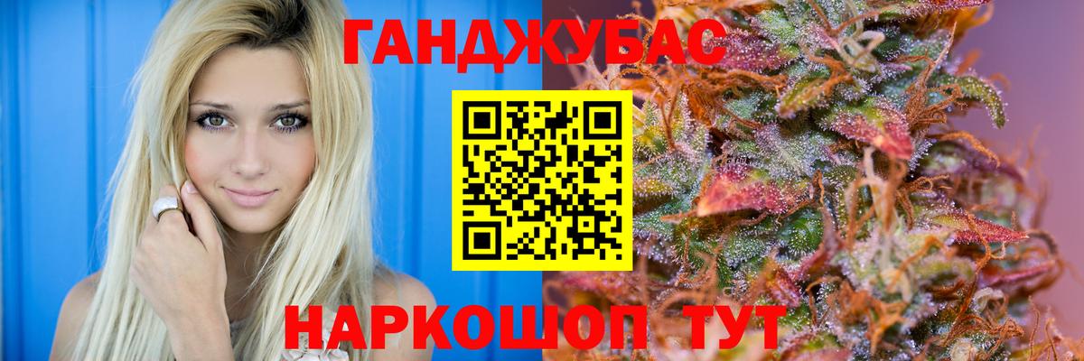 МАРИХУАНА White Widow  Марихуана OG Kush  Шишки марихуана Ganja  Тара  Вход с VPN 